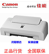 【cannon打印机】最新最全cannon打印机 产品参考信息